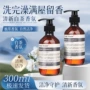 二合一星级瓶装酒店沐浴露