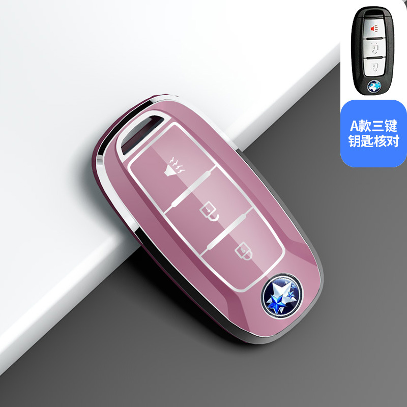 3 버튼 “보라색 싱글 키 세트]