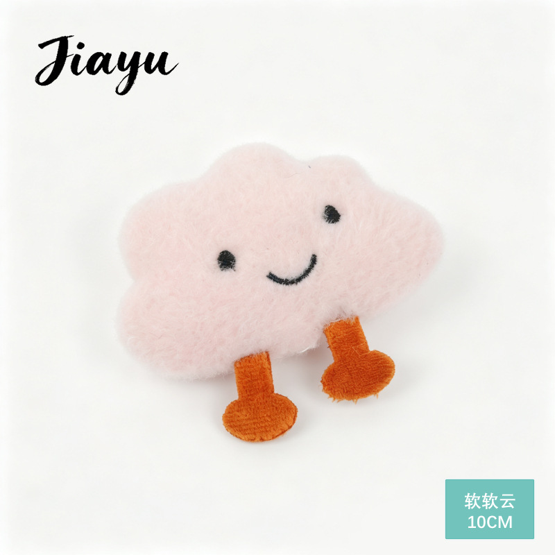 Dije de Peluche de Animales de Terciopelo Corto y Algodón de Fibra image 33
