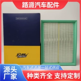 空调滤清器;空气滤清器;机油滤清器