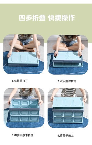 Car trunk folding storage box car multifunctional storage box car trunk organizer storage box supplies