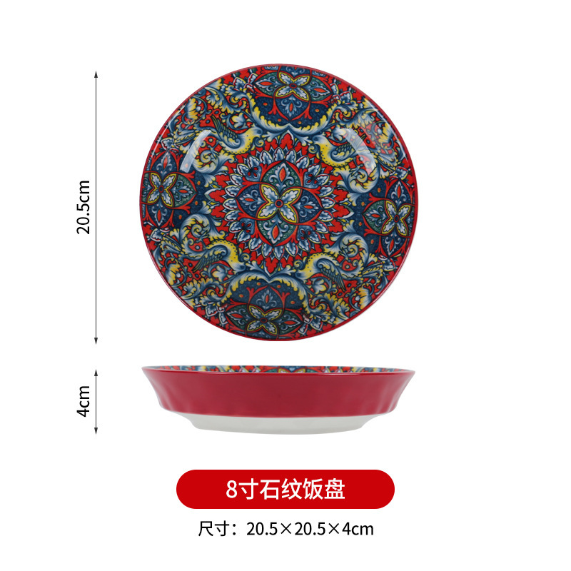 Crimson wave 8-inch deep disk