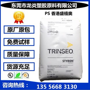 ����HIPS ���ʢ���W(˹̩¡) 1173 �D�� ���_�� ���g�� �۱���ϩ