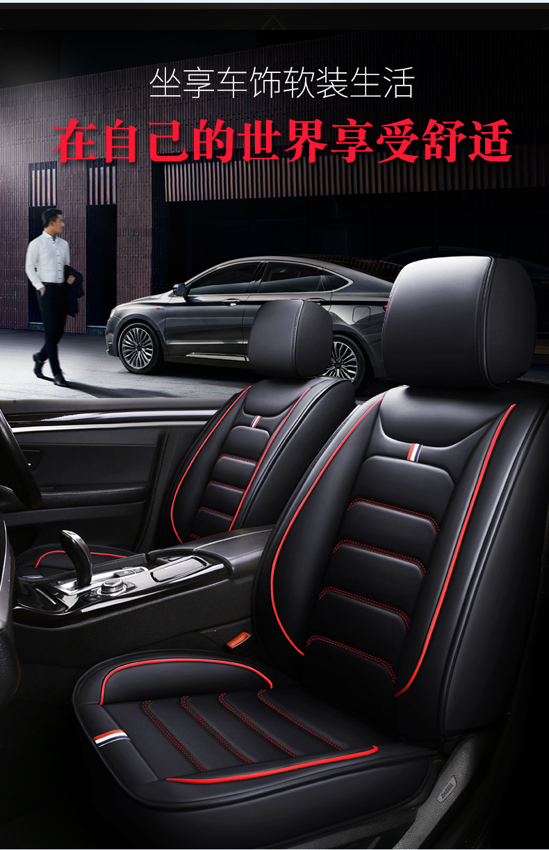 Car seat cover four seasons universal seat cushion all-inclusive seat cover all-encompassing seat cushion leather source manufacturers foreign trade wholesale