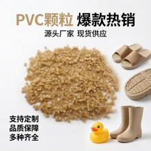 ����������ȫ����ɫPVC�����w��������ϩ��Ьˮ��������zԭ��