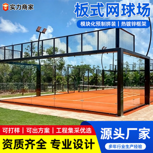 ������W��ʽ�W�������ȫ����� ���� Padel�\ʽ�W������ھW