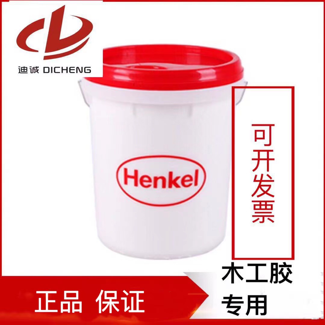 汉高 TECHNOMELT KS 3925P高温木工封边胶  生态板家具热熔封边胶