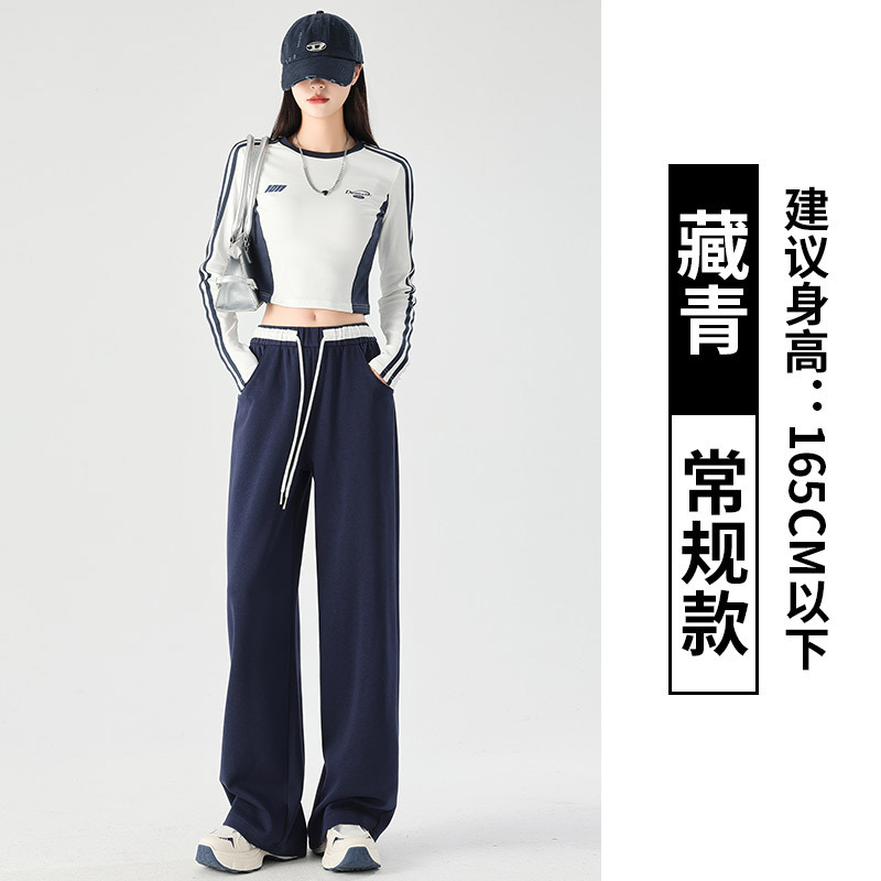 2025新款美式撞色高腰运动裤女直筒宽松拖地休闲垂感阔腿卫裤|undefined