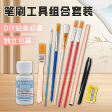 �𲭮�����DIY�L���N������������zˮ�Pˢ���b�������b�����Rȫ