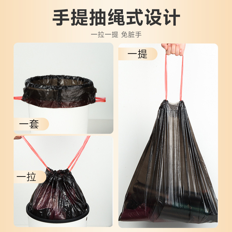 巾着ゴミ袋厚い家庭用超厚手大ロール使い捨て増粘大型キッチン黒ポータブルビニール袋|undefined