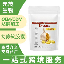 ����ܛ�z�ҁ��R�d���uGarlic Softgels�oζ������ȡ��ܛ�z�� �t�l