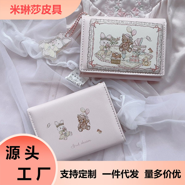 Nueva chica sueño primavera Picnic serie conejo oso tríptico cartera lindo diseño original multi-tarjeta monedero bolsa