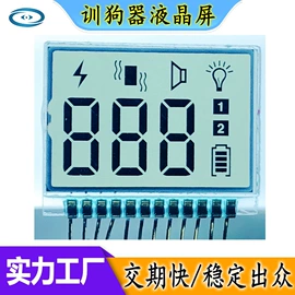 LCD显示屏;显示器件;LED显示器件