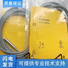 �D�����ͽӽ��_�P������NI3-EG08-AN6X/EG08K-AN6X/Y1-H1341