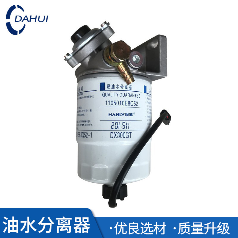 叉车配件 合力柴油滤清器DX300GT 朝柴发动机油水分离器总成