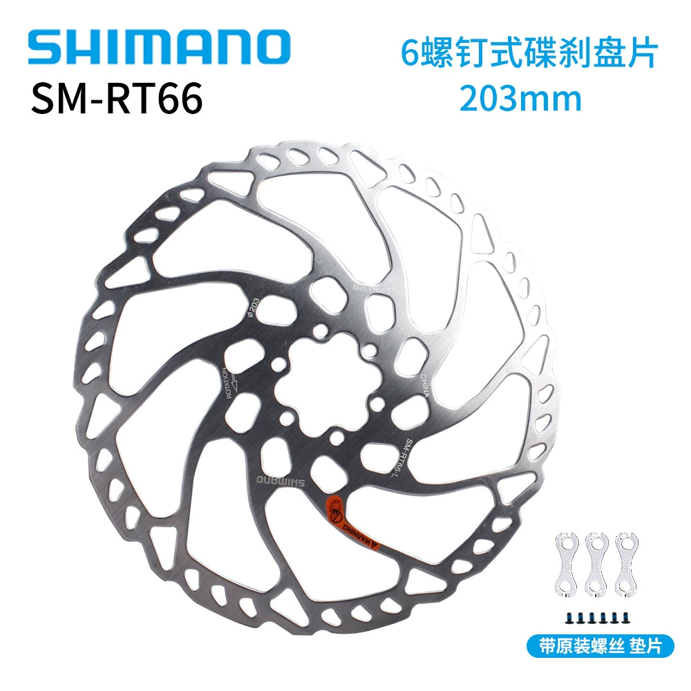 Оригинальный тормозной диск Shimano RT56 RT26 RT66 шестигранный с 6 болтами RT10 RT30 70 мм центр-лок