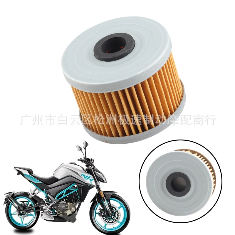 Масляный фильтр пружинного типа NK250 AX-1 XLR250 XR250/400 SL230 CBX CB400SS машинный фильтр
