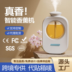 ホテル家庭用寝室フレグランスマシンディフューザーエッセンシャルオイルアロマディフューザー浴室トイレ消臭自動スプレー