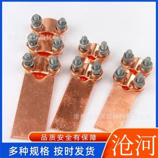Copper-aluminum equipment wire clamp SLG/SL/ST brazing bolt type copper-aluminum transition equipment wire clamp bolt type wire clamp