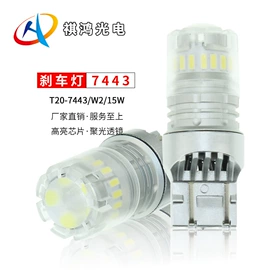 示宽灯;刹车灯;转向灯、角灯