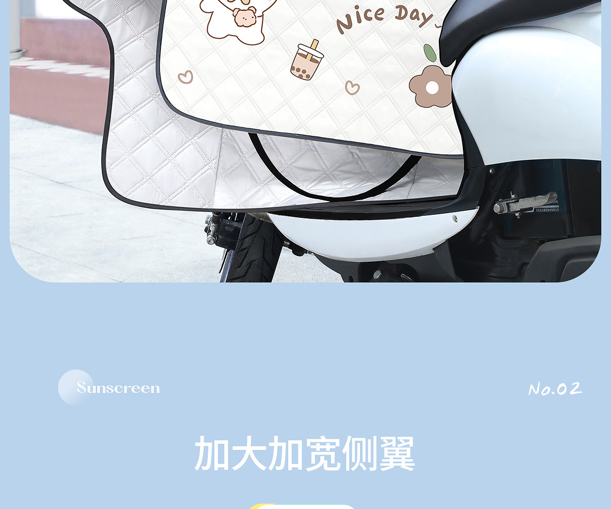 Suitable for Electric Vehicle Windshield Cover, Summer Sun Protection and Rain Cover, Universal Battery Motorcycle Summer Wind Protection 20