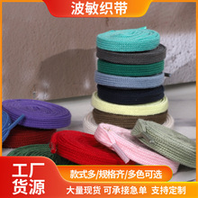 ���l�p���K�ӱ�ƽ8mm����Ь���m���\��ЬAJ����Ь����ٴ���K