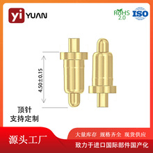 pogopin�����ᘲ��_ʽ H4.5mm���̽��B������ĸ���쾀�|����l