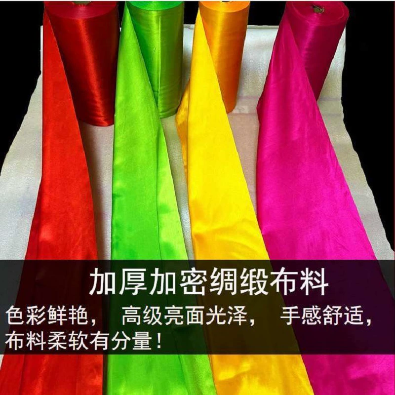  Yangge Red Silk Ribbon Dance Silk Big Red Silk Ribbon Ribbon Cut Red Cloth Bad Belt Dance Ribbon