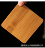 Japanese -style bamboo wood cushion desktop protective thermal cushion cushion hot and cold drink wood insulation pad home desktop