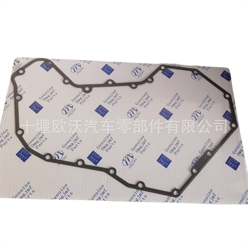 For Dongfeng Cummins 6BT5.9 Engine Parts Gear Chamber Cover Seal Pad 3918673