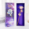 Colorful Simulation 24K Gold Foil Rose Gift Box Single Tanabata Valentine's Day Gift Creative Birthday Manufacturer Cross -border