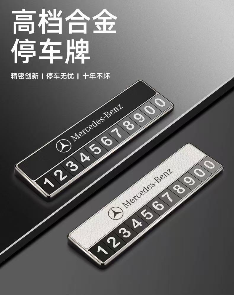 Specially Used for Mercedes-Benz Car Parking Number Plate, Temporary Parking, Hot-Selling Cross-Border Car Moving Phone Truck Interior Ornaments