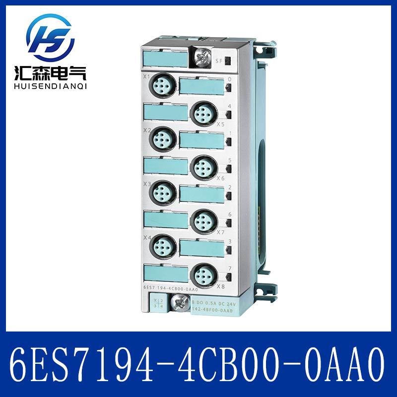 进口原产6ES7194-4CB00-0AA0西门子ET 200 PRO 数字电子模块