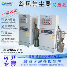 4KW工业强吸力快速清尘柜式除尘器 全铜线负压中压风机脉冲集尘器