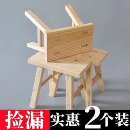 老式实木小凳子矮凳子家用折叠儿童凳成人凳子方凳