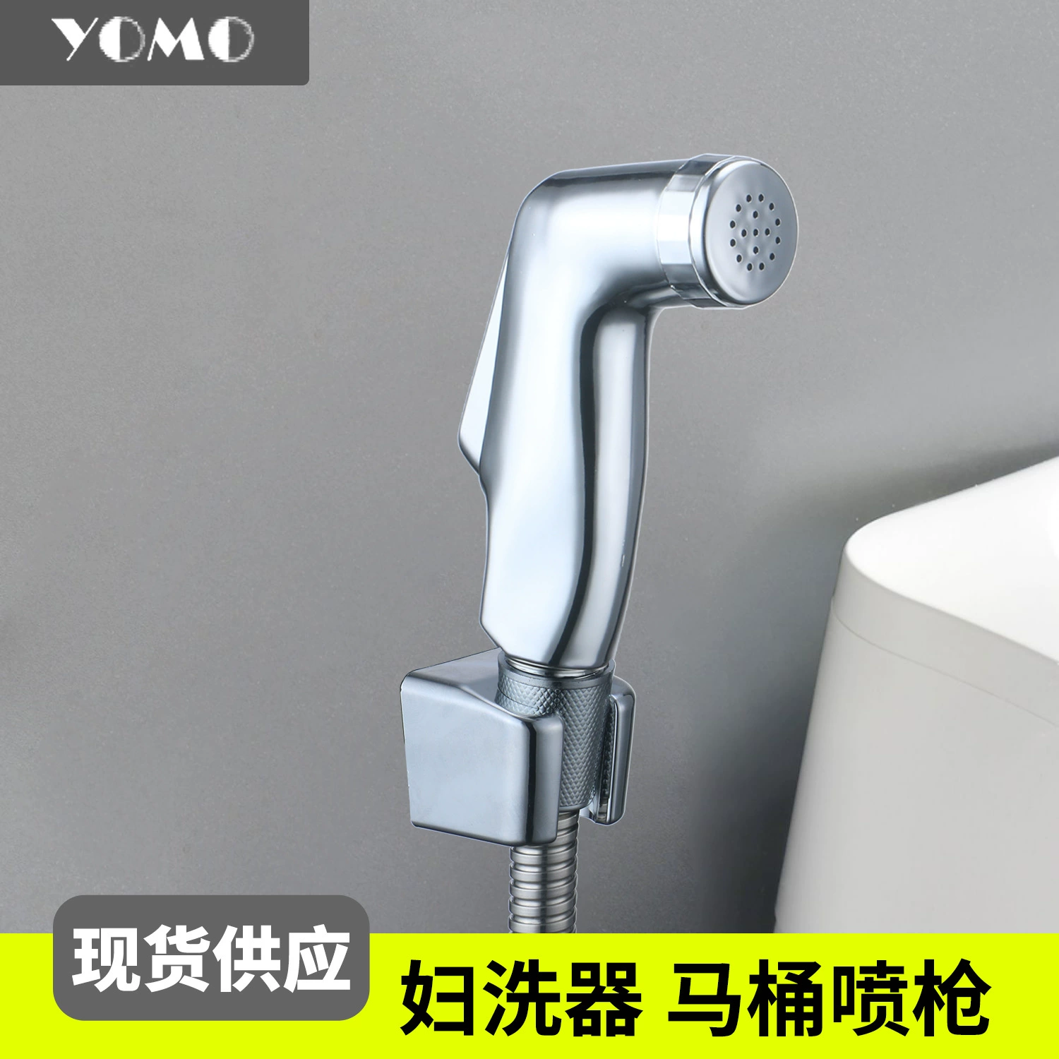 Туалет пистолет-распылитель высокого давления компаньон Туалет смывка ванная комната туалет на корточках Туалет резервуар для воды бустерная насадка водяной пистолет