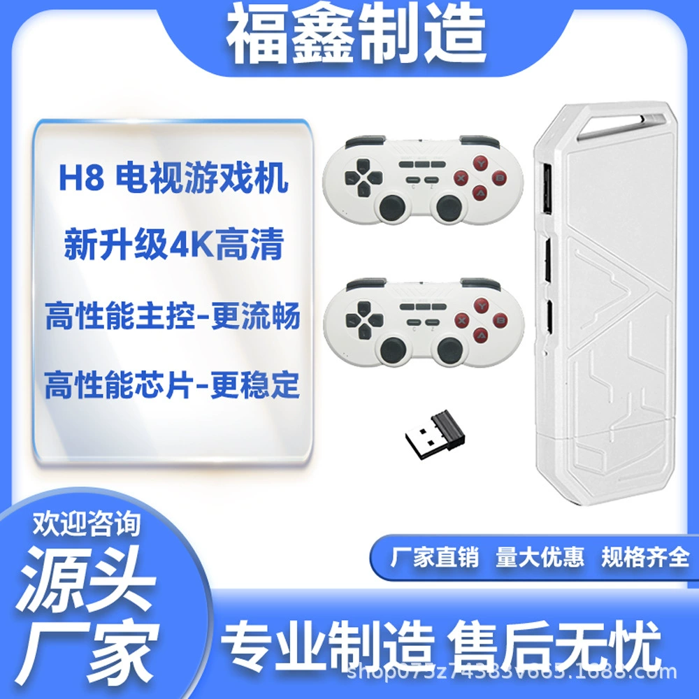 Game console for home use, wireless handle, (Cross-border trading), new collection, 4G