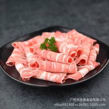 肥羊肉卷内蒙羔羊肉火锅食材 优选小肥羊肉业冻品批发 羔羊肉