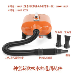 神宝ペットドライヤー部品ホース断熱スリーブジョイント保護カバーブロー口のいずれか1つで郵送します。