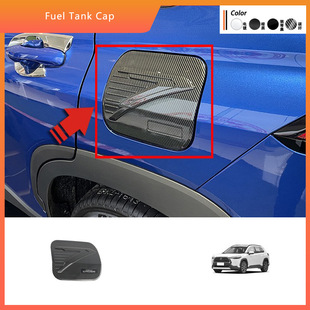 Suitable for 22-24 Corolla Sharp Fuel Tank Cap Decoration and Modification Corolla Cross Fuel Tank Cap Sequins