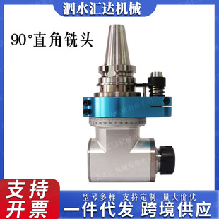 ��㊽Ƕ��^90�ȵ����ӹ�����BT30 BT40 BT50 ㊴�CNC�C���M��