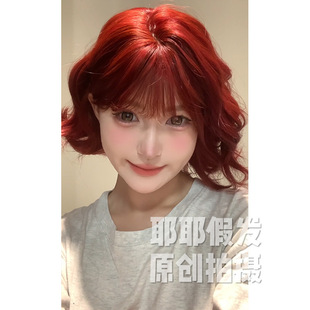 Yee Yee Wig Women's Daily Cyber Celebrity Short Curly Hair Lolita Natural Summer New Style Realistic Bangs Jk Full Head Cover