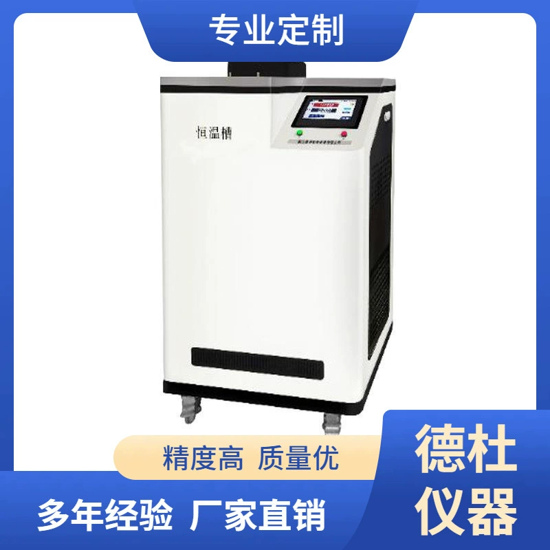 Резервуар термостата охлаждения DY-RTS20 (-20 ℃ -95 ℃ ）