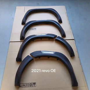 Suitable for 2012 Hilux Vigo Wheel Arch Hilux Vigo Fender Flare Wheel Arch