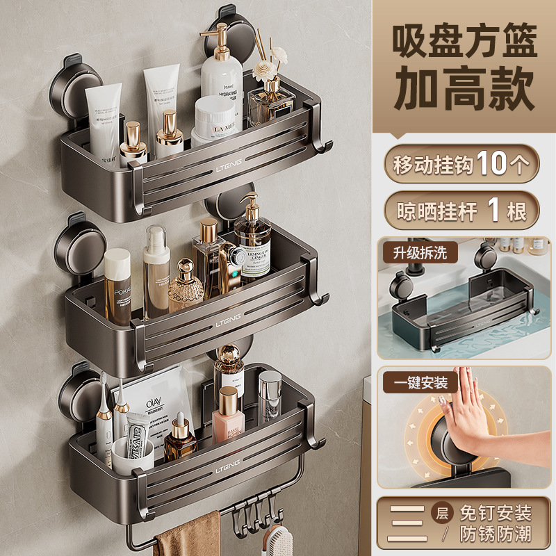 3단 사각바구니 - 막대 포함(로고 포함)