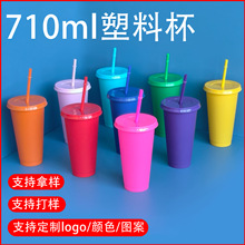 �羳����24OZ���ܱ� PP�Ό����ϱ���ϱ�710ml����������ˮ��