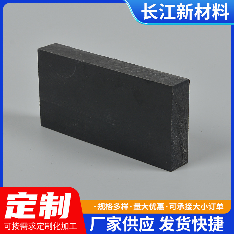 玻纤尼龙板高强度pa66增强改性衬板黑色pa6+GF30耐磨加纤板