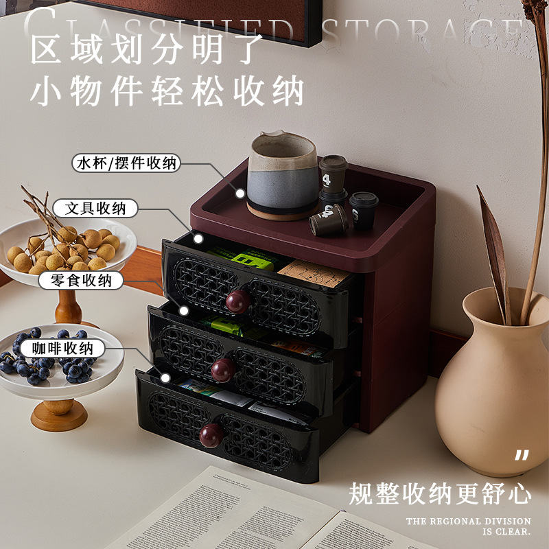 复古桌面收纳盒子轻奢长方形化妆品整理盒仿藤编设计多功能置物篮|undefined