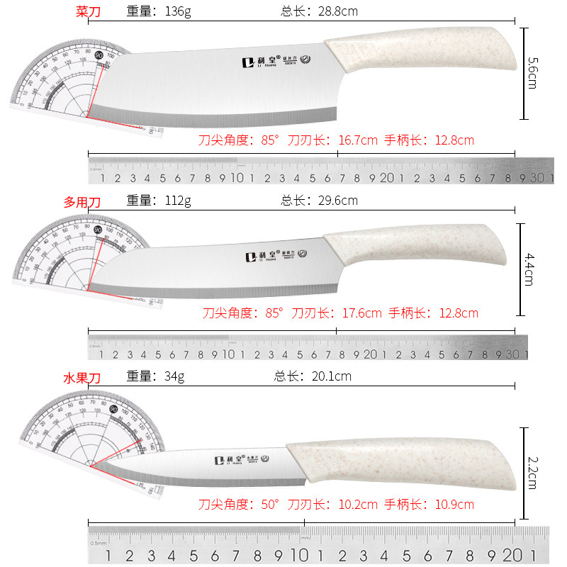 家用菜刀菜板厨房宿舍用切菜切水果砧板案板刀具宝宝辅食工具套装|undefined