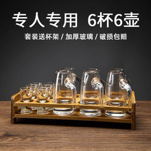 白酒杯子一套家用杯套装分酒器小酒杯礼盒酒具醒酒器量酒器带刻度